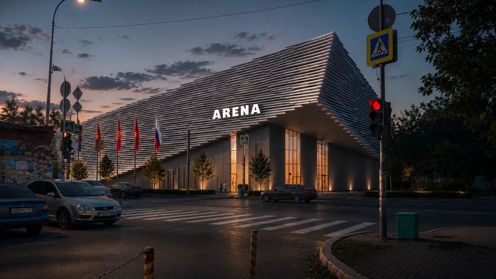 Ледовая Арена